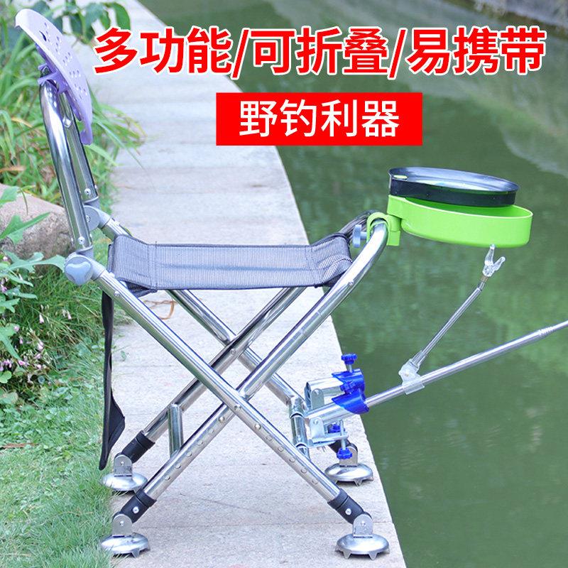 多功能钓椅可折叠钓鱼椅轻便小凳子带配件全地形可携式台钓椅小椅