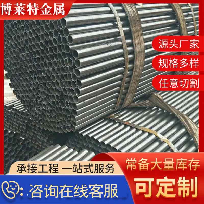 厂家Spcc光亮圆管冷轧黑退圆管小口径精密方管现货库存价优