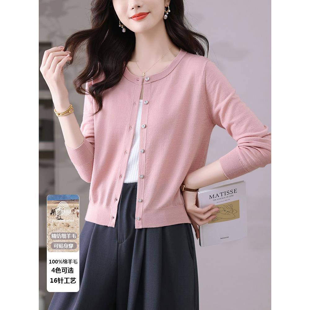 精纺纯羊毛衫薄款针织开衫女春秋新款圆领短款毛衣外套外搭空调衫