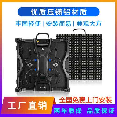 全彩LED拼接屏p2 P3室内p5户外小间距会议舞台高清液晶广告电子屏