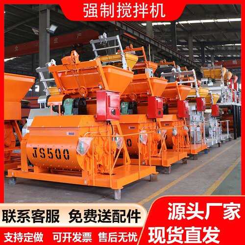 537S500双卧轴机混凝拌土强J制搅拌免基础爬斗工地用水泥砂浆搅站