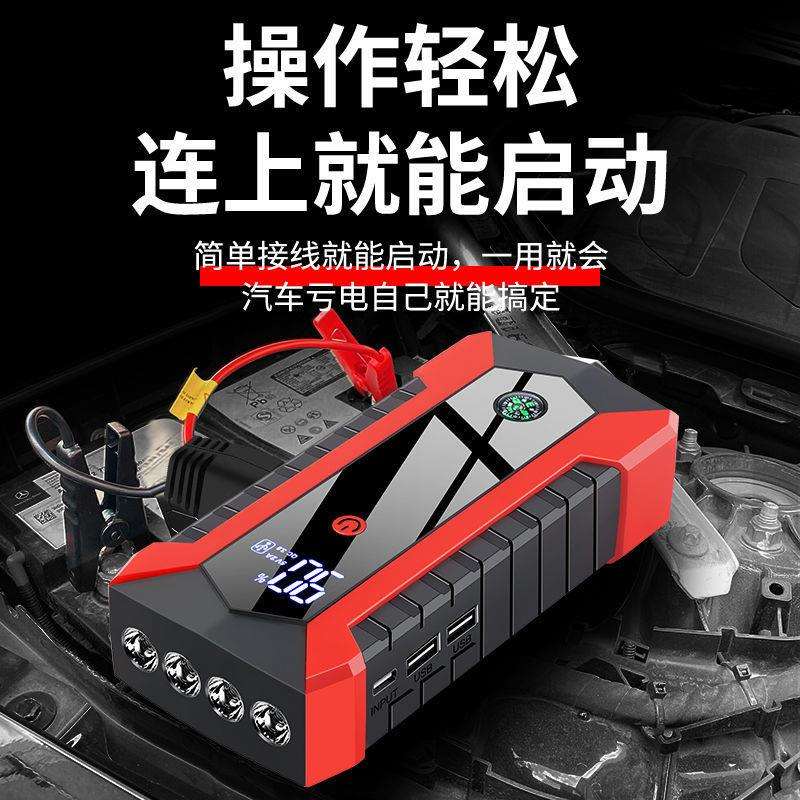 汽车应急启动电源移动强起搭电宝车载充气泵搭电瓶紧急点打火Hy7