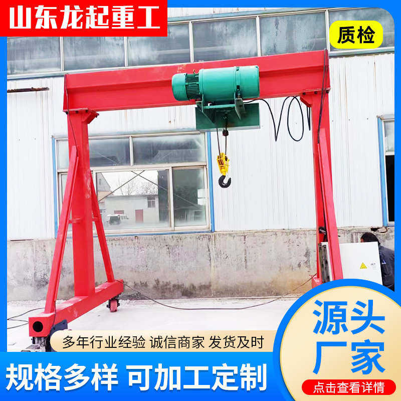 厂家出售电动龙门架3吨5吨万向移动龙门架无轨移动电动遥控龙门架,搬运/仓储/物流设备,起重机/吊车/吊机,淘宝优惠券,粉丝福利购,淘宝优惠卷