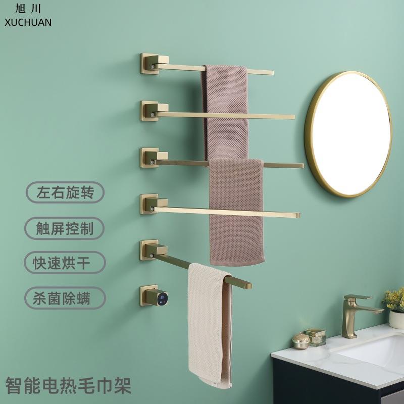 家居智能电加热毛巾架180°左右旋转发热杆触摸温控器毛巾加热架