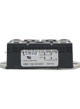 VBO130-16N7VOB130-1NO7单相O整HMX流桥二极8管型号齐全库存充足