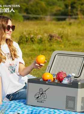 冰山猎2人载冰箱21L升压缩机制2冷1v4vPD21汽车用小冰车箱