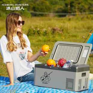 车载冰L制箱21升压机冷12v572缩24v汽车用小冰箱