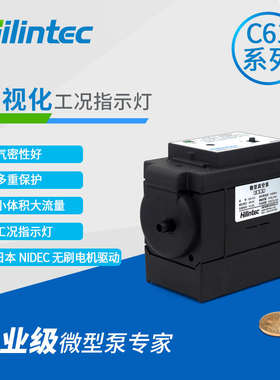 24vc61直流隔膜小体远泵泵刷型无气体 微型隔膜微型泵控积泵采样