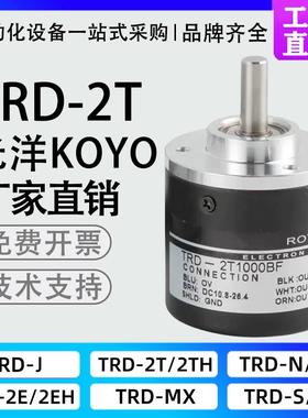 Koyo光洋型旋转编码器 TRD-2T1000BF 2T600V 2T1024AF360BFTRD-2T