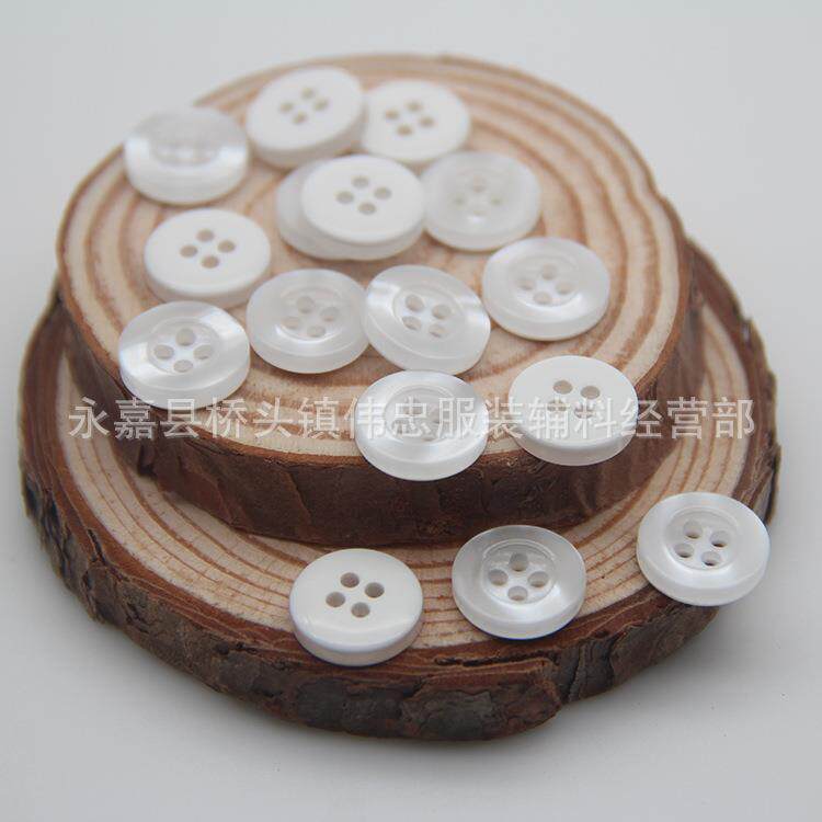现货 树脂纽扣 珠光白底宽边四眼扣 儿童衬衫毛衣大衣风衣扣子