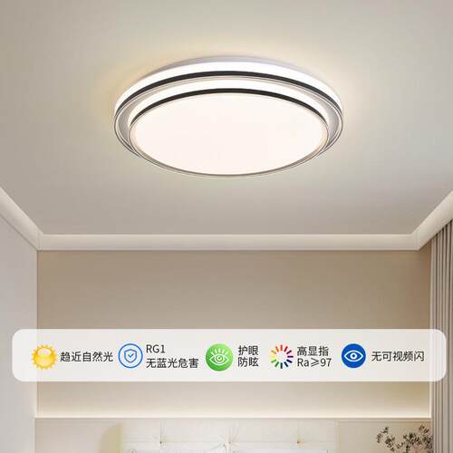 大观园客厅吸顶灯新款家用客厅灯大厅主灯现代简约卧室吸顶灯578L