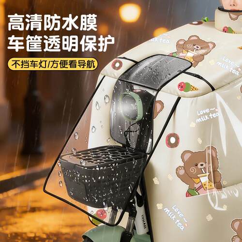 女士摩托车挡风被新款加绒 冬季保暖开叉钢化膜 电瓶车覆膜挡风罩