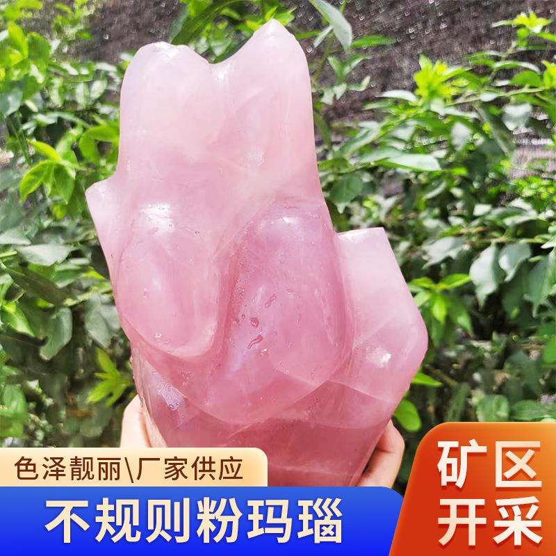马达加斯加天然粉水晶原石切割打磨抛光随意形态星光粉水晶