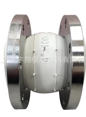 厂家直销白色可曲挠橡胶接头 硅橡胶软接头 硅橡胶软连接