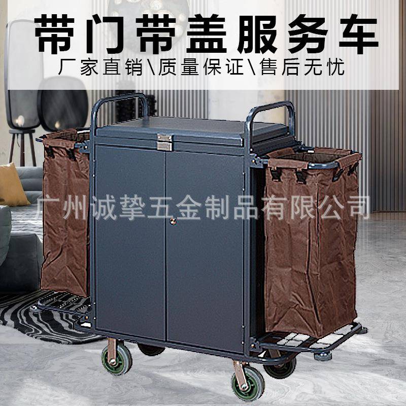 酒店布草车宾馆保洁车工作车客房收集车双边房口车手推车带门带盖