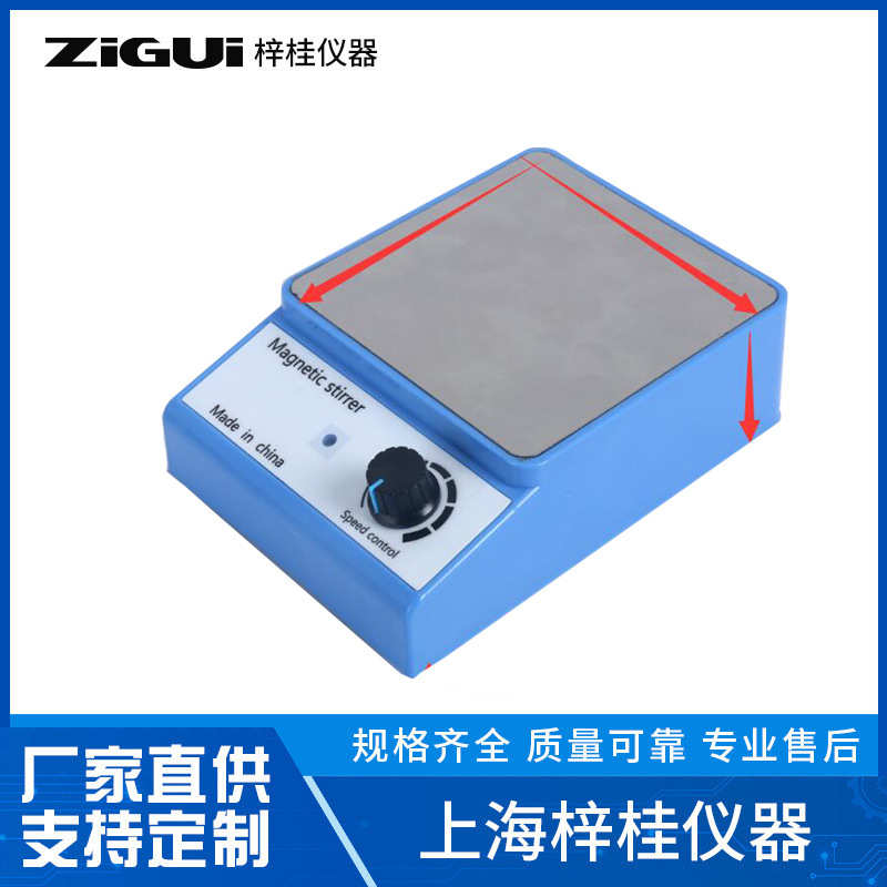上海梓桂ZGCJ-3英文磁力搅拌器实验室磁力搅拌器英文版可出口通用