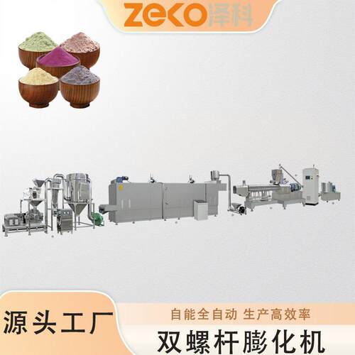 双螺杆膨化机五谷杂粮餐粉生产线山红豆薏米粉膨化加工设备