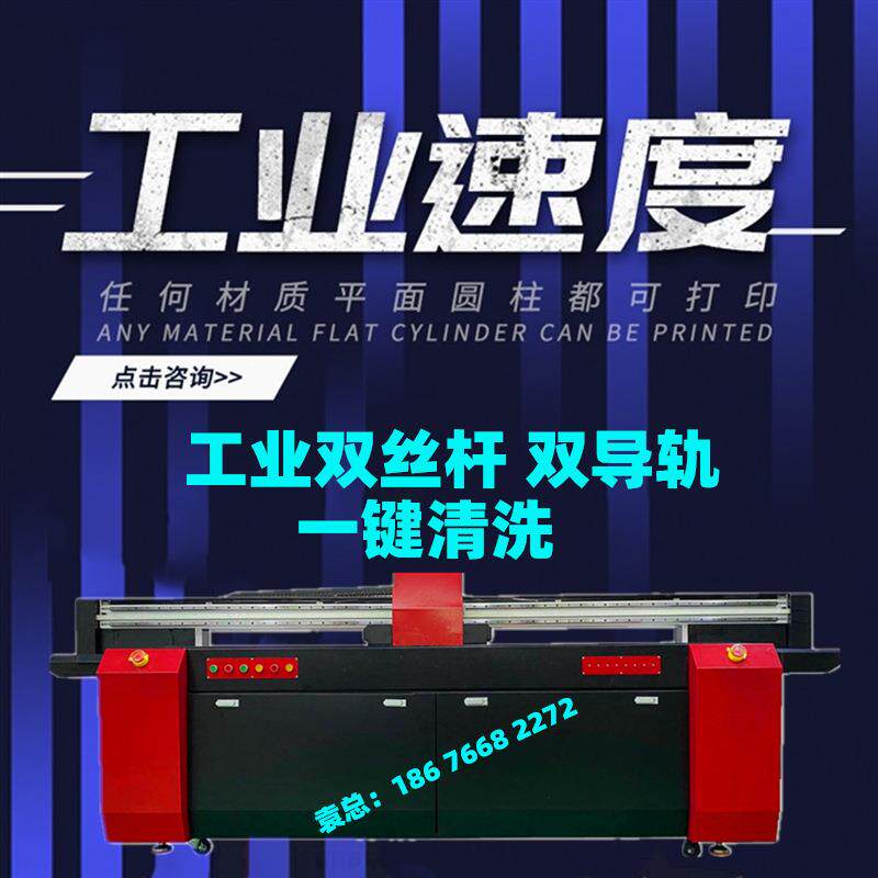 玻璃光刻机出厂价 代替酸洗压花玻 璃 海棠聚光双绒纹理打印