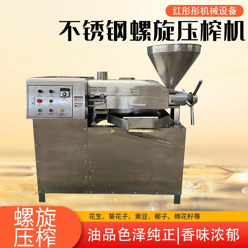 新版80型榨油机 商用小型榨油机 小型榨油 芝麻大豆花生