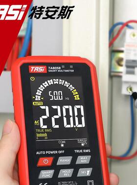TASI特安斯TA805系列万用表多种功能实时测量 全自动识别测量