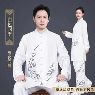 高档太服男款新款高端八段武术服锦装极夏女季短袖太极拳练功服士