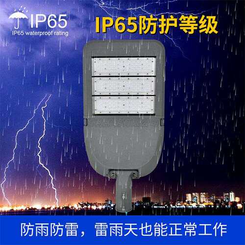 100W200W新款模组路灯可调市政工程道路灯220伏市电大功率路灯头