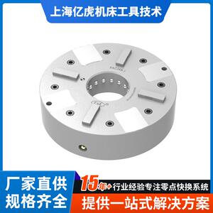 EUK数控车床快换夹具强力四齿零点定位器CNC机器人快换夹具厂家