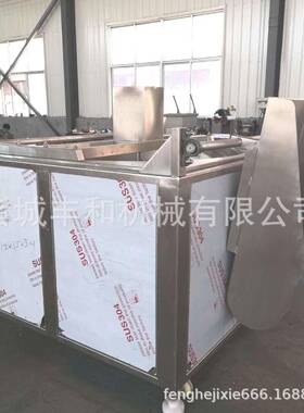 油水混合油炸设备现货薯条薯塔油炸机江米条油炸机藕夹油炸机