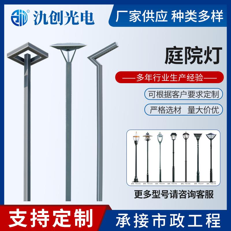 户外防水庭院灯太阳能庭院灯led路灯小区方形景观庭院灯超亮