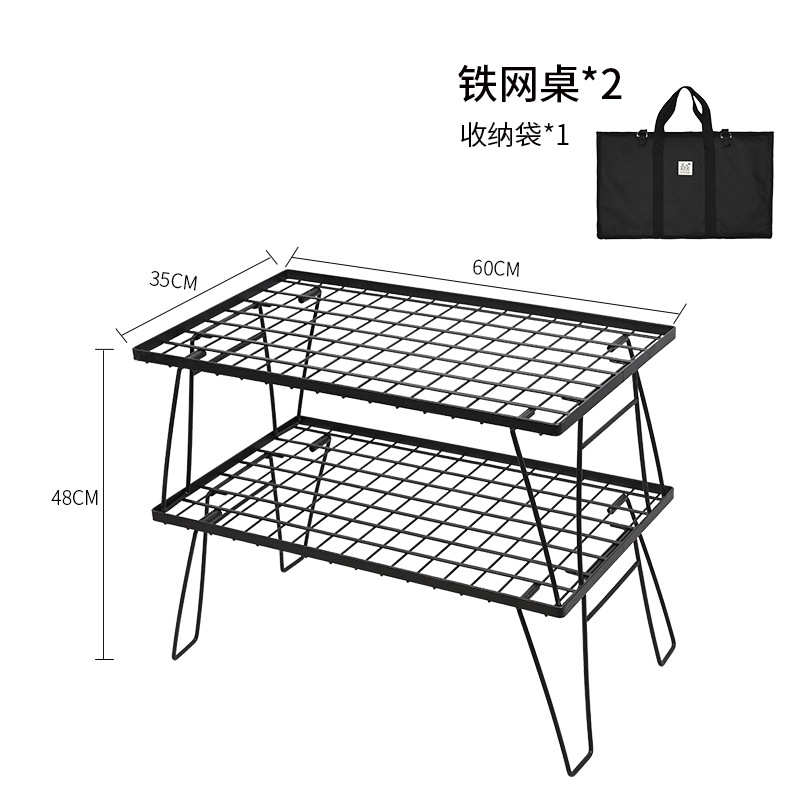 艺桌棋布铁趣围炉折叠shinetrip组合便携式烧烤黑桌山铁网化/露营