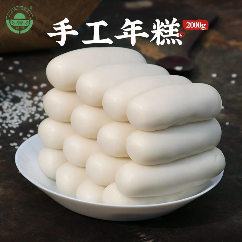 绿汇手工年糕2000g 正宗宁波特产农家手工年糕炒年糕条源产地新米图片
