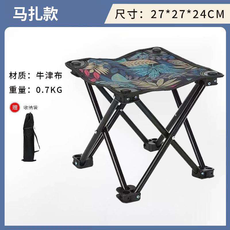 钓鱼椅子多功能钓椅新款202超轻户外久坐舒服美术生折叠椅旅行小