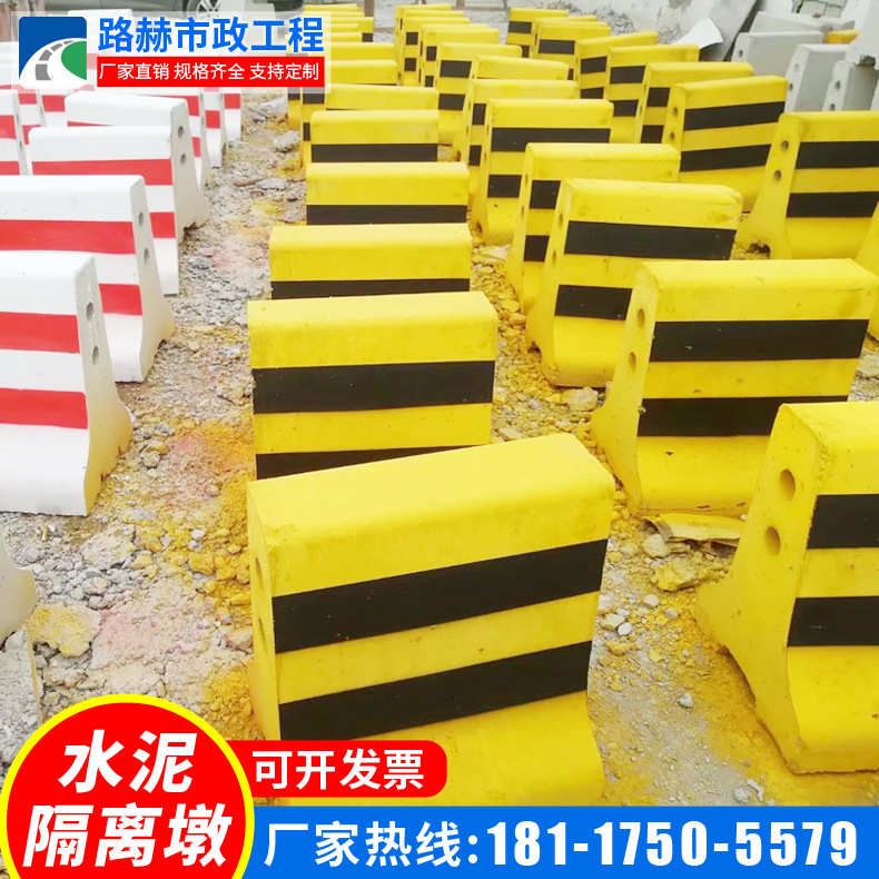 大型停车场水泥隔离墩 道路隔离防撞水泥墩 交通防撞墩护栏隔离墩
