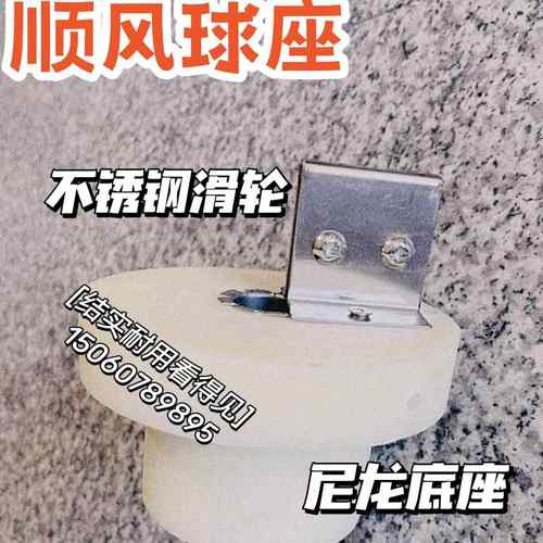 旗杆 不锈钢户外旗杆配球件 杆顺风旋转装旗置3 旗杆60顺风球头