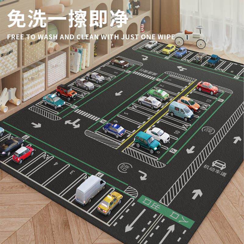 免洗地垫卡通儿童游戏爬行垫无味男孩子卧室阅读区可擦洗客厅地毯