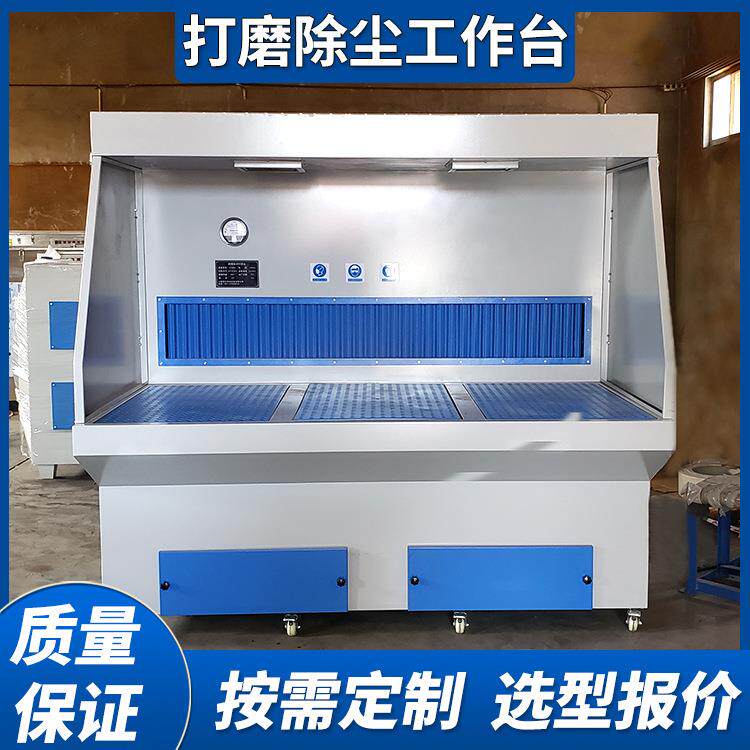 多工位抛光打磨除尘工作台五金工业吸尘打磨台超强吸力打磨台