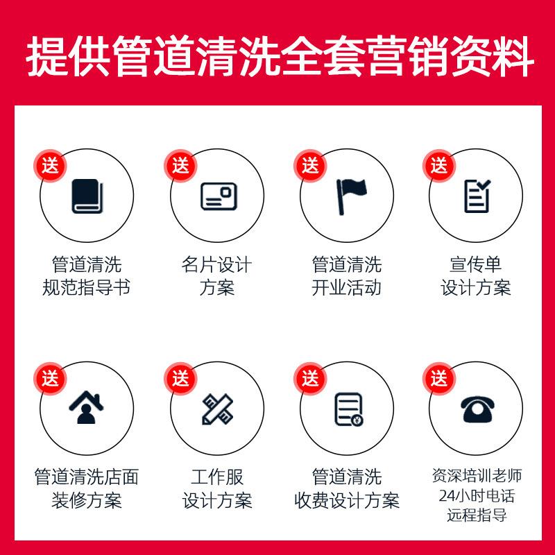 高自利高周波脉冲来水管清洗设备暖清洗机地热射弹管地道LSR清洁
