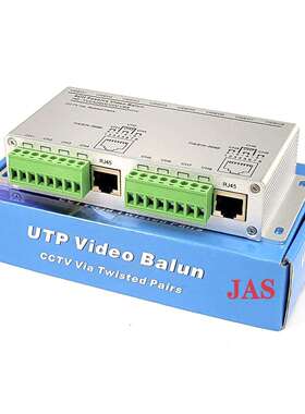 CCTV防雷抗干扰AHDCVITVI5MP8MP4路8路UTP无源双绞线传输器