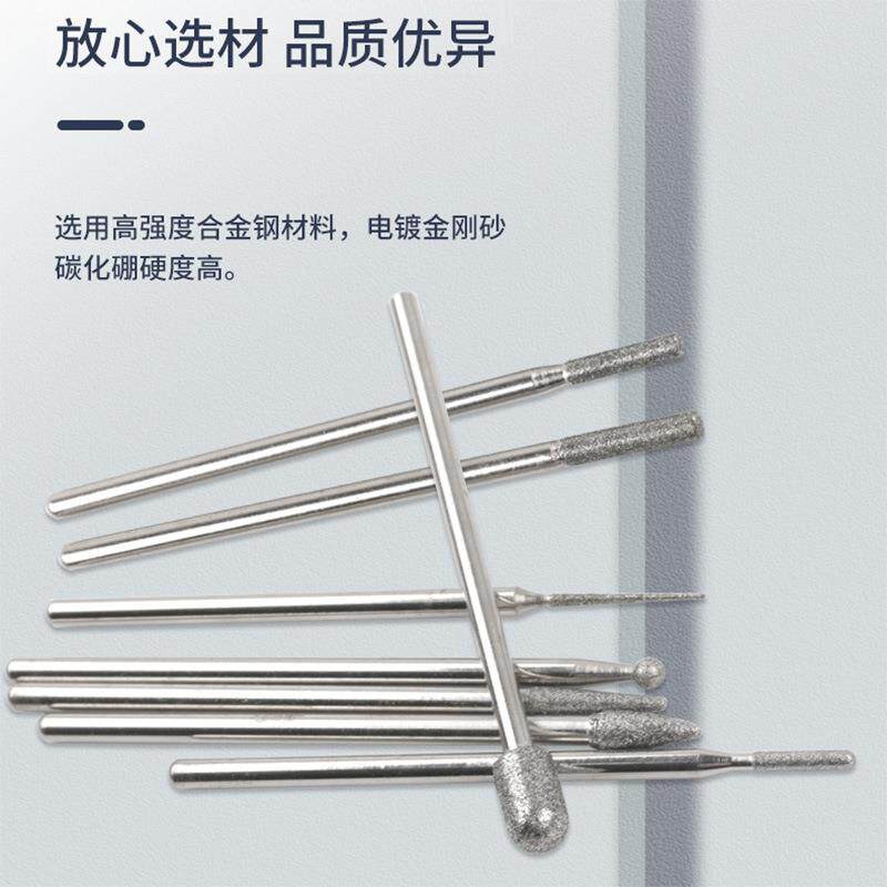 370mm加长杆合金磨头刚石打*磨棒镀金刚砂钻石3*70mm抛光电磨头雕