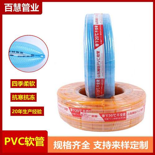pvc透明纤维软管 pvc管蛇皮管纤维增强管 洗车园艺浇花软管