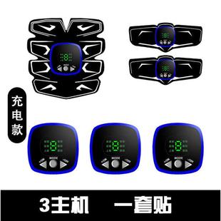 充電版 新款 腹肌貼帶顯示健腹器智能腹肌貼男女懶人健腹肌訓練