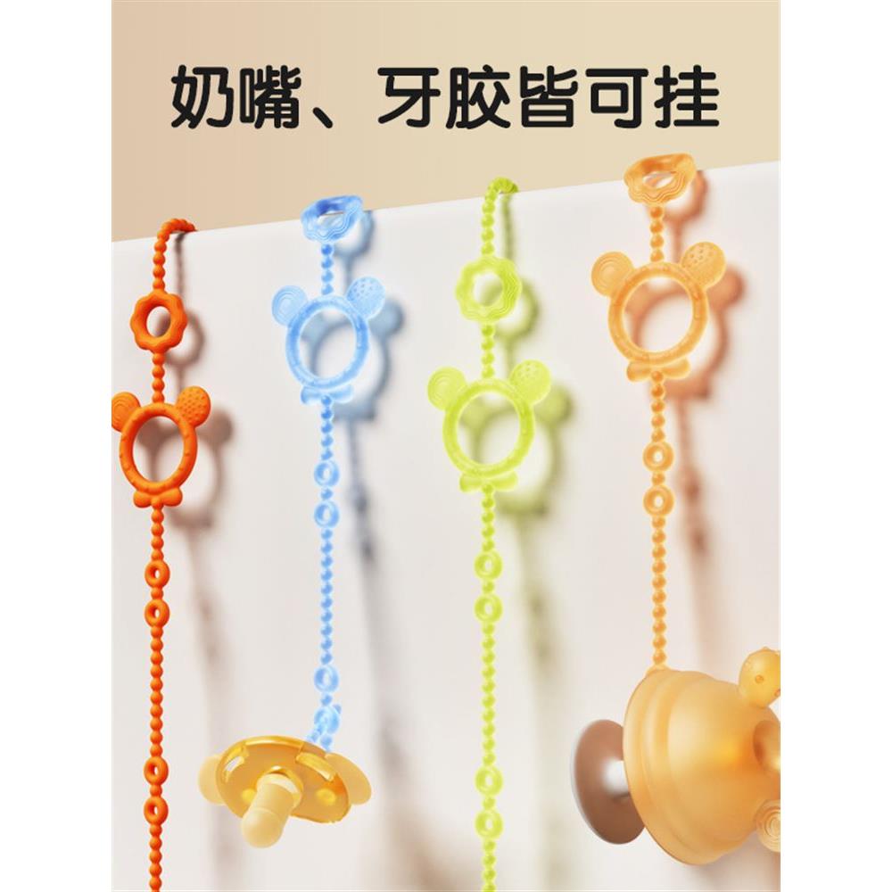 牙胶防掉链硅胶链子婴儿磨牙棒玩具防丢绳咬咬胶乐宝宝安抚奶嘴链