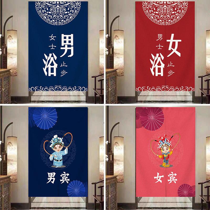 定制logo男女浴室门帘布艺遮挡帘淋浴房洗浴中心更衣室化妆室布帘
