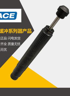 美国ACE A0808 A1007 A1210 A1416 A2019 A2525 2540可调节缓冲器