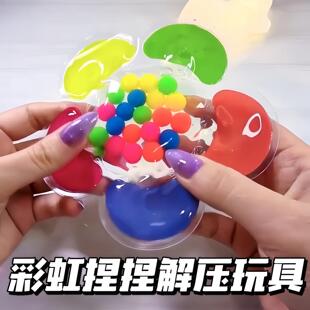 彩虹捏捏益智解压玩具儿童早教训练智力开发卡通可爱动物捏捏玩具