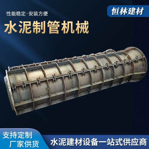 青州水泥井管模具定制多种型号水泥水泥电线杆成型模具