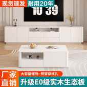 奶油风白视色茶几视柜组合一体简QXN约现客代实木落地式 电机柜厅