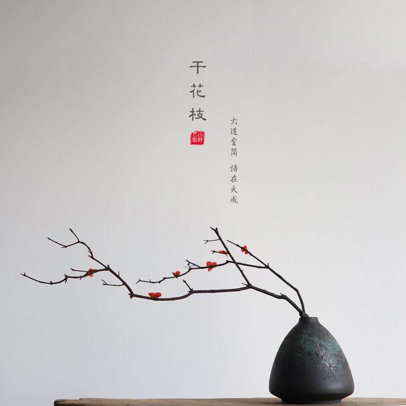 干树枝枯梅花瓶器天然干燥花枝艺桌面装饰摆饰客厅卧室禅意花束侘