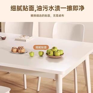 餐桌家用小户型餐桌椅色奶油风出租代屋用白现吃CZ0026简约长方形