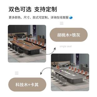 高档烤漆大型会议室会议桌椅组合多人洽谈桌培训桌长条桌简约现代